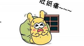 吃瓜群众情感,吃瓜群众情感大揭秘