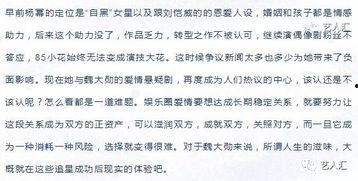 瓜瓜吃瓜故事串词,一场趣味横生的瓜界盛宴