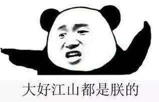 搞笑吃瓜群昵称,搞笑吃瓜群里的欢乐时光