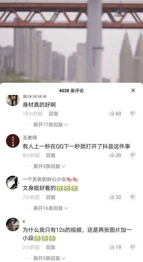野岛抖音吃瓜,揭秘娱乐圈幕后故事