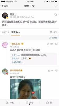 吃瓜一姐账号,网络红人的崛起与影响力