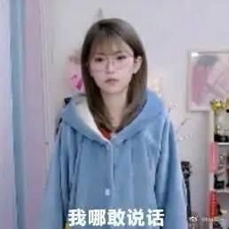 周周姐吃瓜,揭秘娱乐圈幕后故事