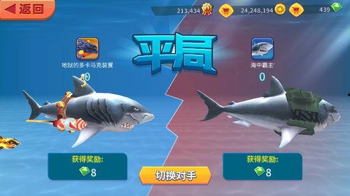 吃瓜群众神奇动物