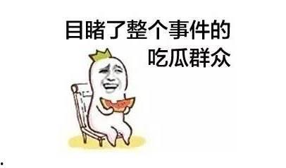 执着吃瓜的小胖子,执着吃瓜的小胖子探秘娱乐圈