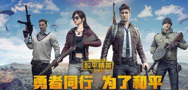 和平精英吃瓜日常,吃瓜日常,揭秘战场幕后趣闻