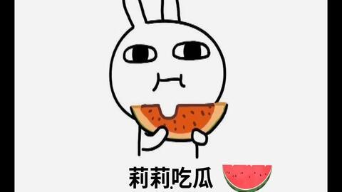 吃瓜的情侣名字,甜蜜瓜语传情意
